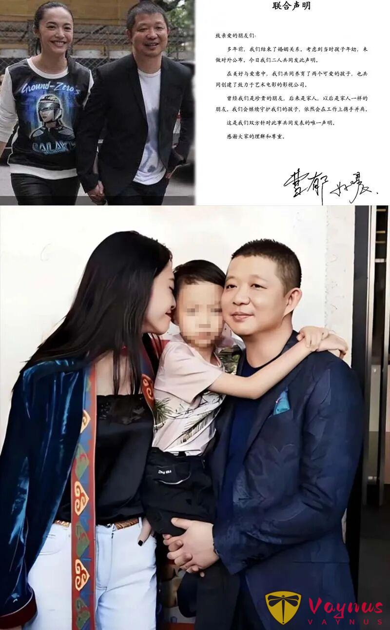 姚晨曹郁宣布多年前已离婚！原因很值得揣摩！