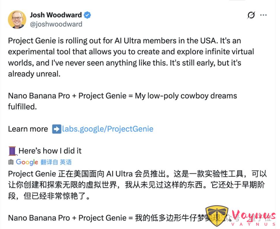 谷歌Genie 3暴击游戏公司市值!GTA开发商缩水10%,游戏引擎Unity暴跌21%