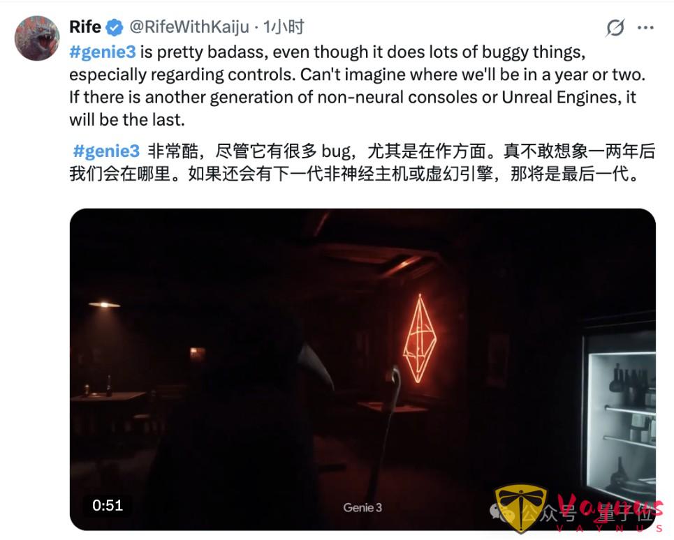 谷歌Genie 3暴击游戏公司市值!GTA开发商缩水10%,游戏引擎Unity暴跌21%