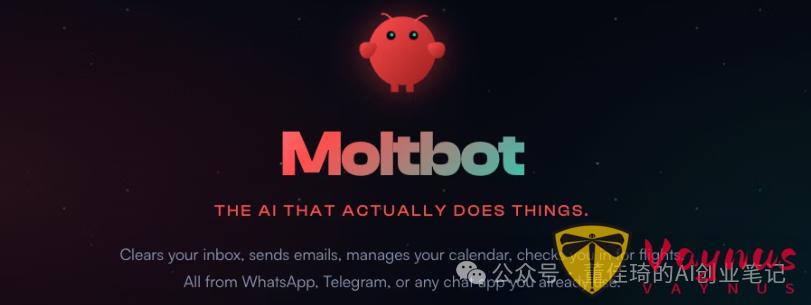 未来已来！火爆全网的ClawdBot（Moltbot），能力到底如何？能做什么事情？