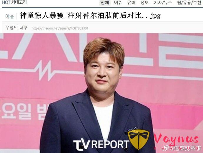 权志龙演出送礼物？LE SSERAFIM和ILL-IT聚餐？神童暴瘦？李旻浩杂志？朴宝剑冬奥会？