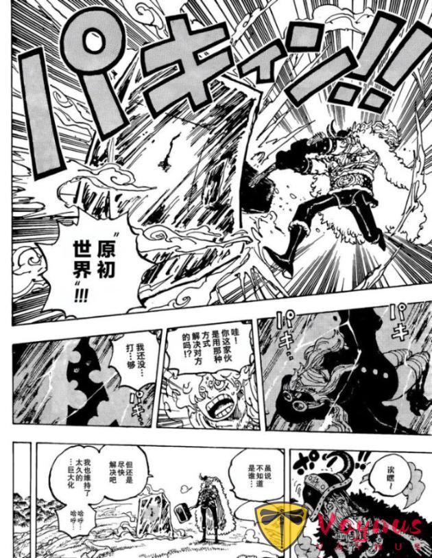 海贼王1180话：乔巴完美克制恶魔傀儡，炽天使小路飞登场