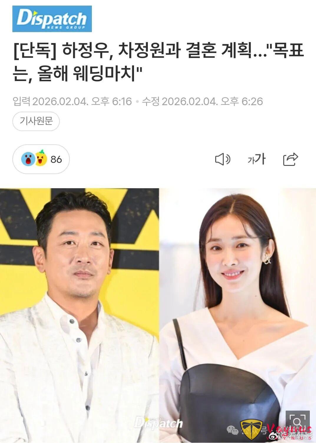 我的天啊！河正宇未婚妻是網紅車貞媛，影帝找了網紅結婚！！！