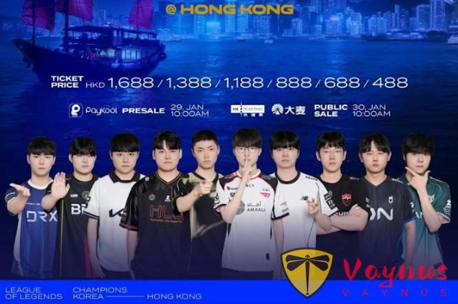 历史首次!LCK杯总决赛落户中国香港