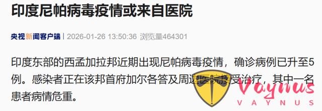 美国首次发现70%致死率的“亨尼帕病毒”后,印度又暴发了尼帕病毒疫情!多国出手应对,有游客紧急取消行程