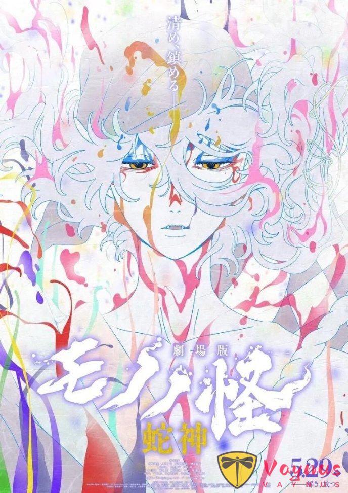 《怪化貓》劇場版終章:一場極致的視覺狂歡,與一次場外大瓜的背刺