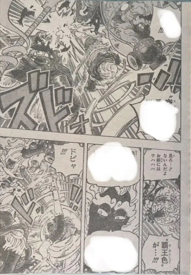 海賊王1195話:麒麟戈姆聖重創山治,羅賓找到莉莉女王的寶箱