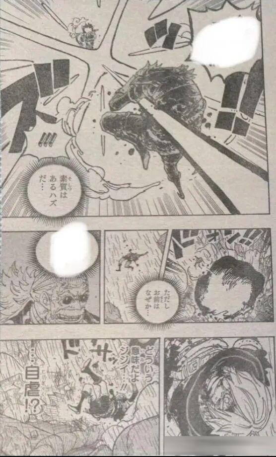 海賊王1195話:麒麟戈姆聖重創山治,羅賓找到莉莉女王的寶箱