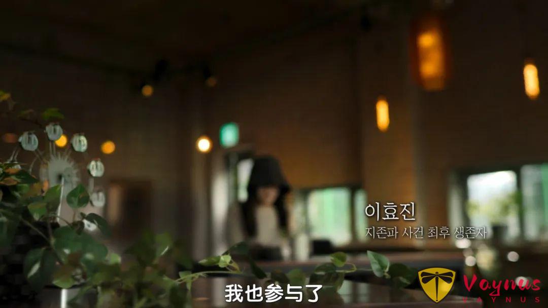 全员恶魔！Netflix把韩国惨案《以幸存者之名：深入韩国惨案》拍了出来，看完大为震撼