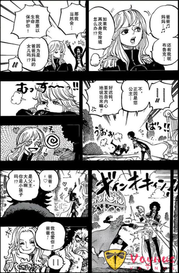 海賊王1186話：布魯克擊敗舒莉公主，薩博擊殺兩名天龍人