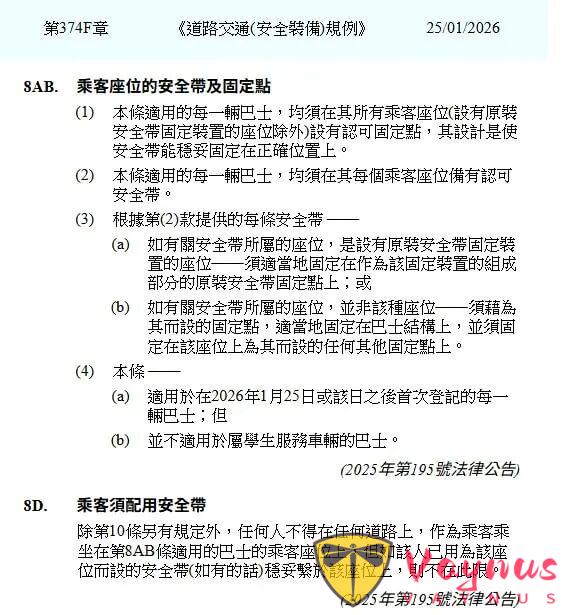 刚刚宣布！香港实施才6天的安全带条例，要删除了！