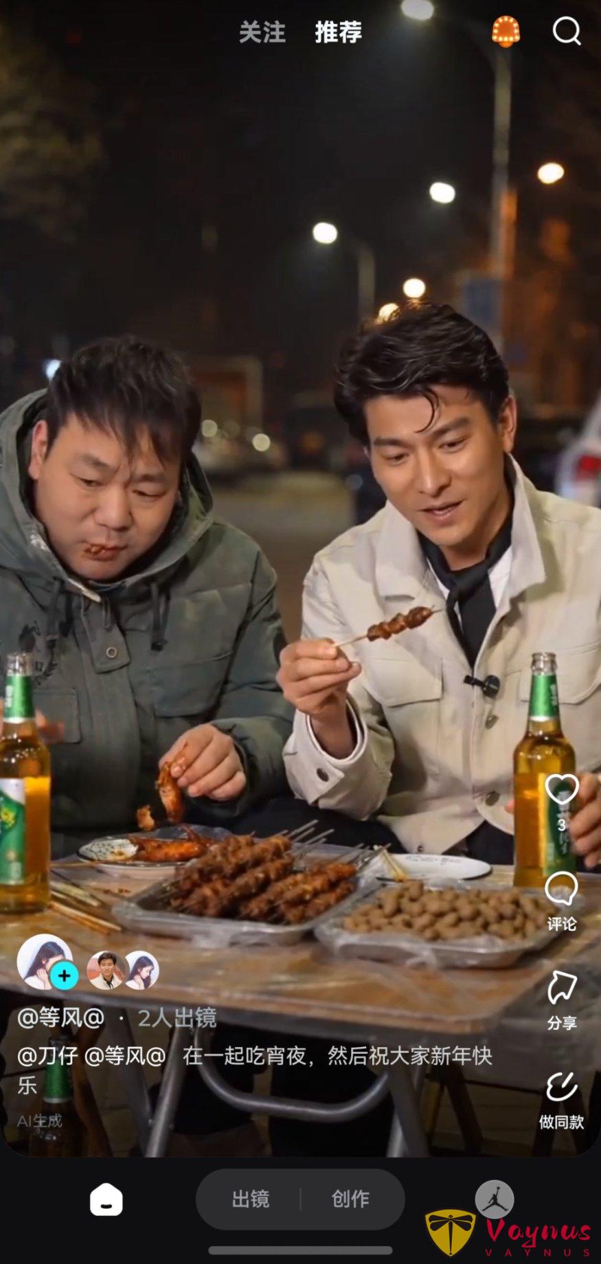 即夢AI最新的Seedance 2.0影片模型，普通人拍電影的時代來了！（附使用教程）