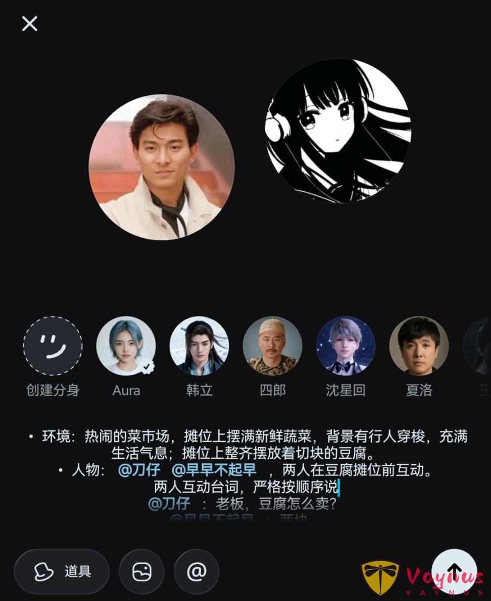 即夢AI最新的Seedance 2.0影片模型，普通人拍電影的時代來了！（附使用教程）