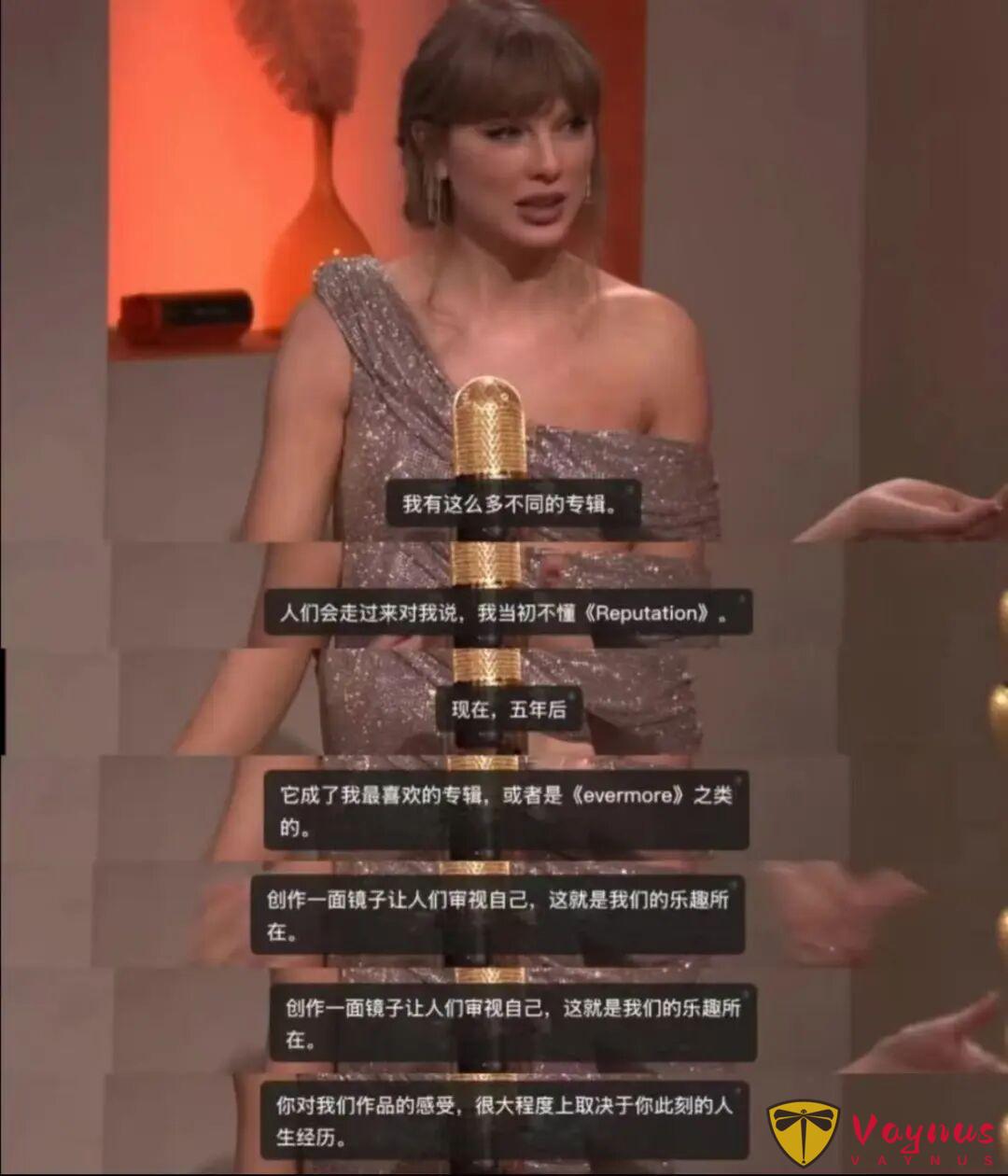 一起來祝賀這位事業愛情雙豐收的女士「Taylor/泰勒斯」吧！