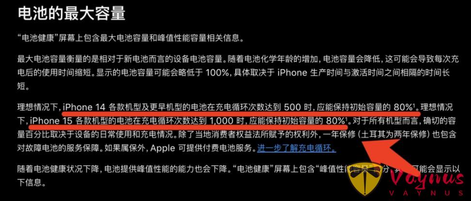 你的 iPhone 17 健康度还剩多少?