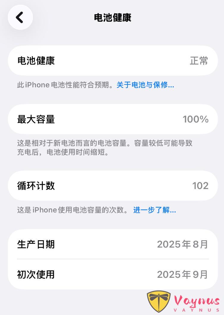 你的 iPhone 17 健康度还剩多少?