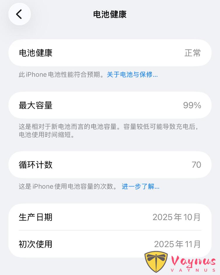 你的 iPhone 17 健康度还剩多少?