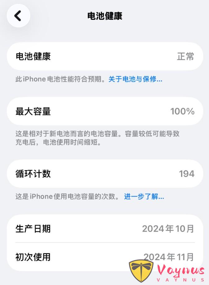 你的 iPhone 17 健康度还剩多少?