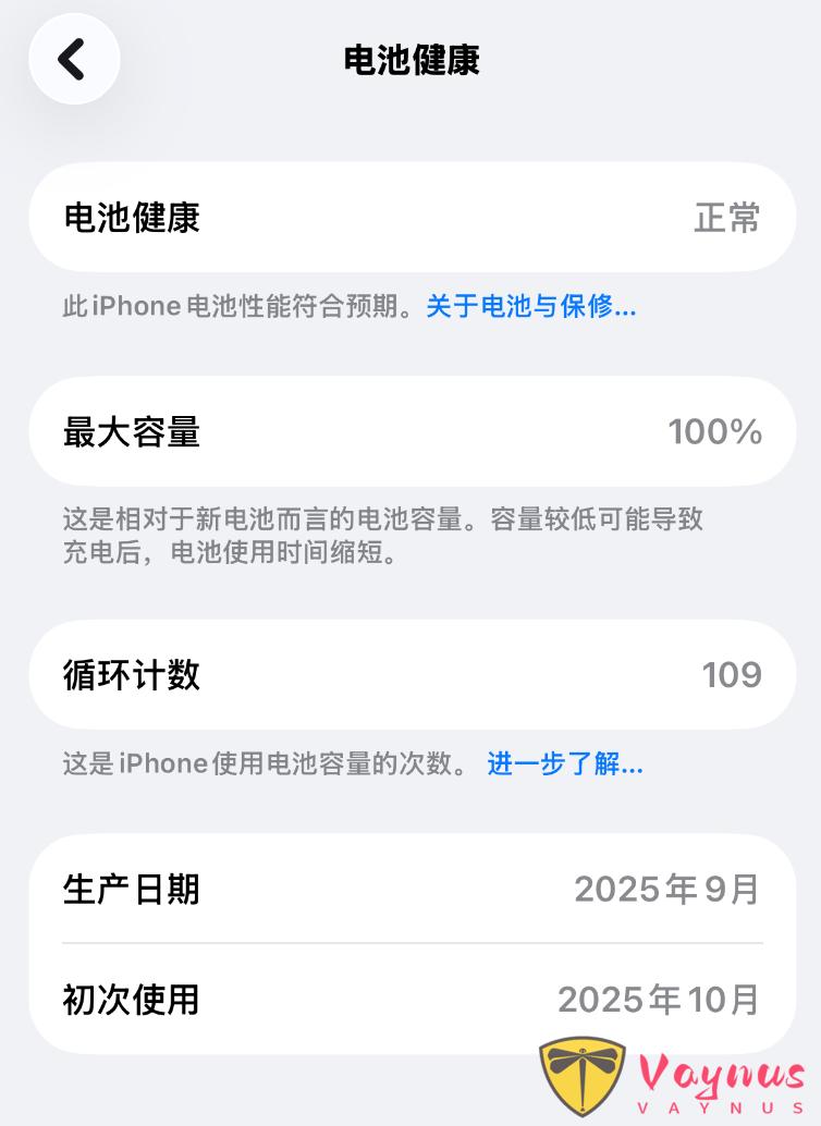 你的 iPhone 17 健康度还剩多少?