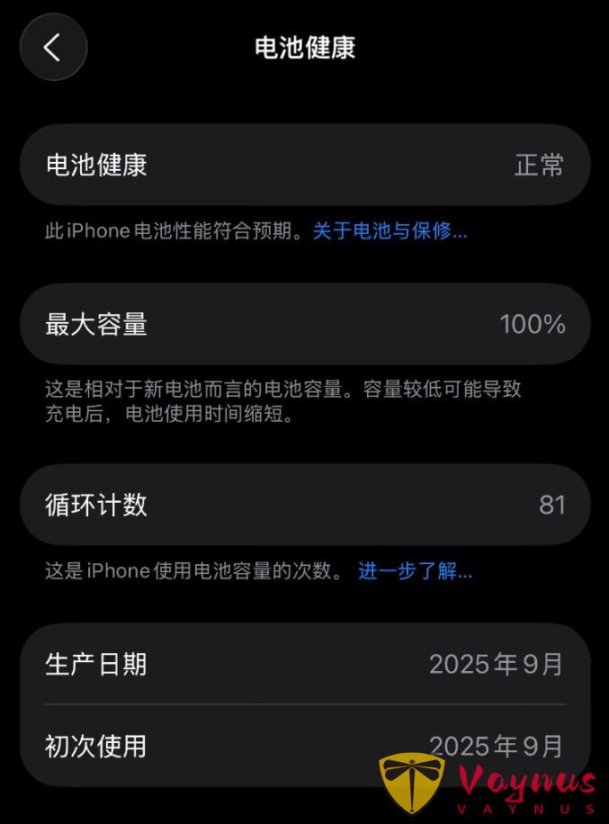 你的 iPhone 17 健康度还剩多少?