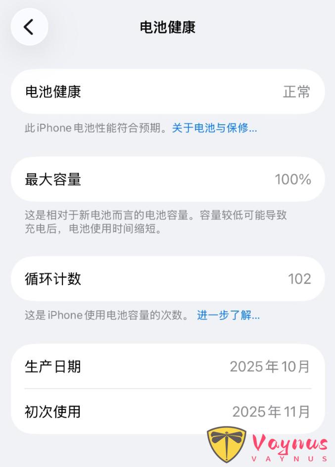 你的 iPhone 17 健康度还剩多少?