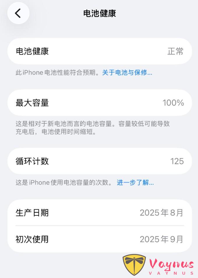 你的 iPhone 17 健康度还剩多少?