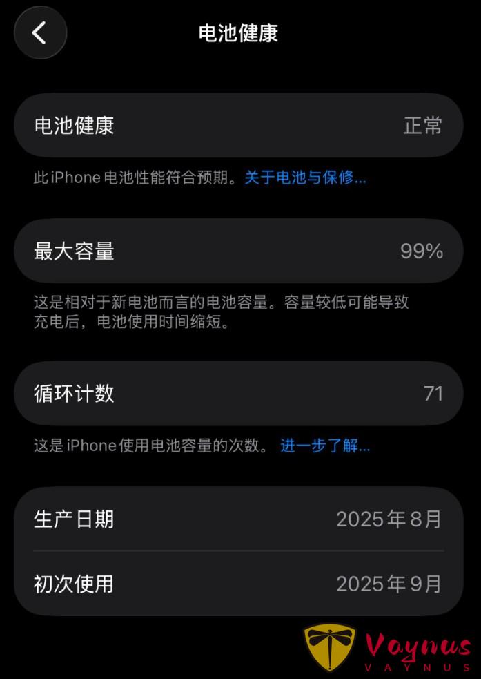 你的 iPhone 17 健康度还剩多少?