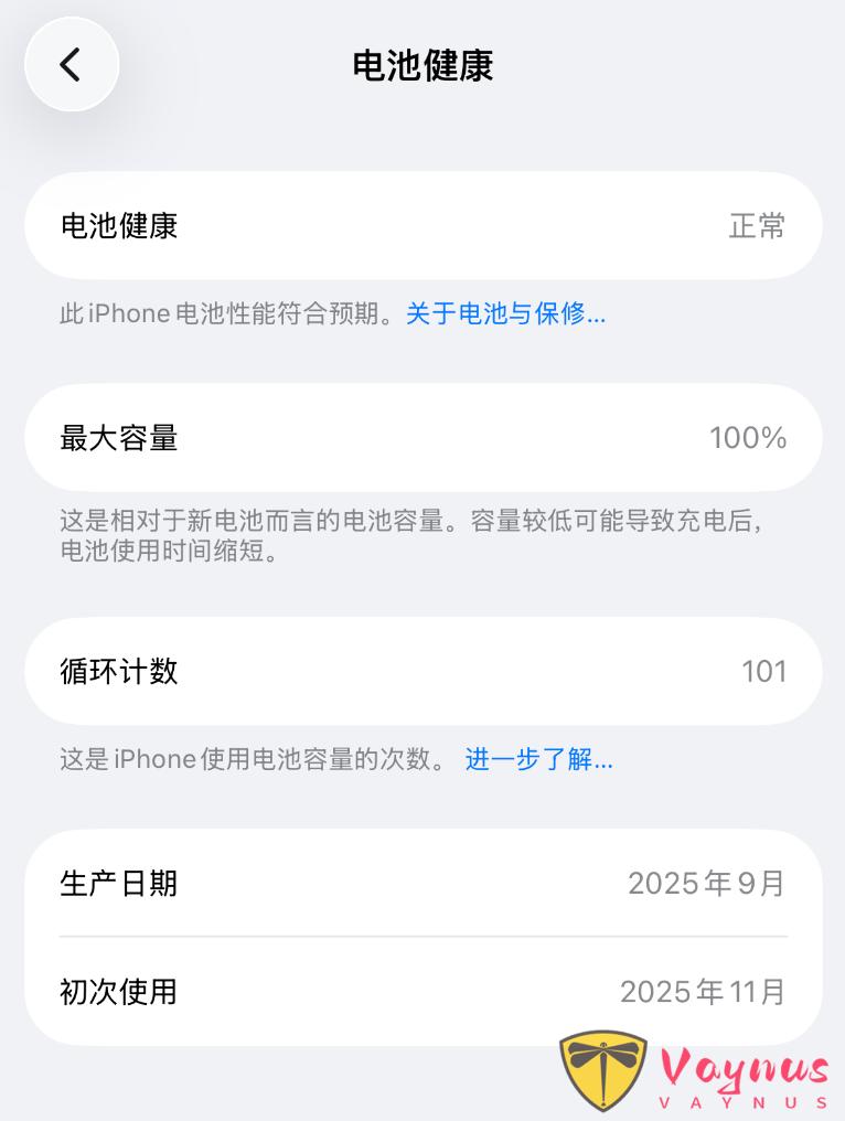 你的 iPhone 17 健康度还剩多少?