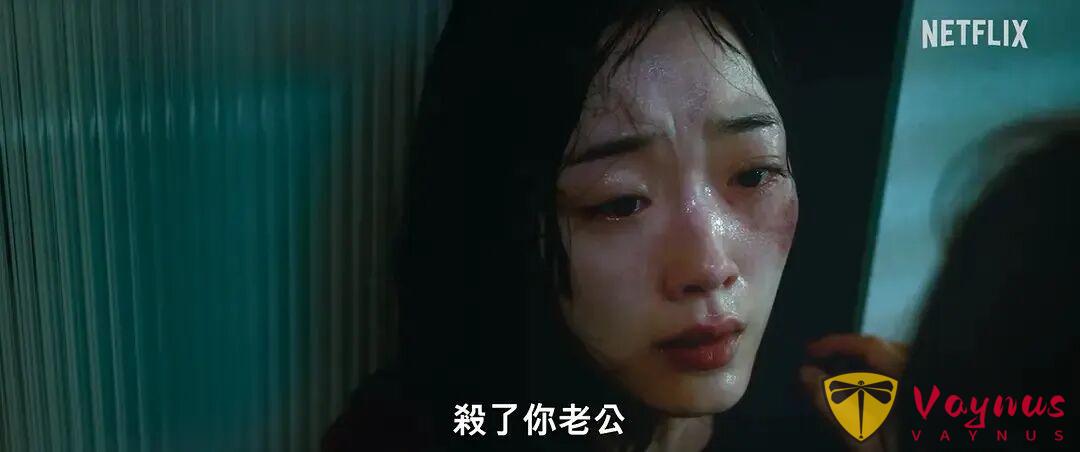 一口氣刷完,這2部新劇《不幸的幸會》、《你旁觀的罪》熬夜也要追