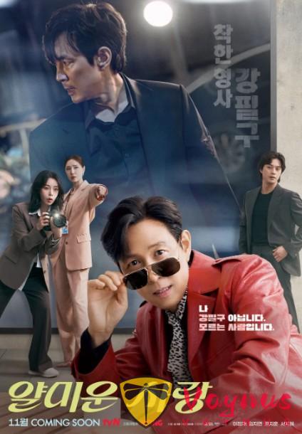 一口氣刷完,這2部新劇《不幸的幸會》、《你旁觀的罪》熬夜也要追