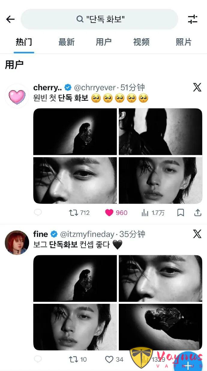 EXO成员整蛊都暻秀？宁艺卓电话泄露？朴敏英瘦脱相？朴元彬奢侈代言？李惠利文咏珊看秀？