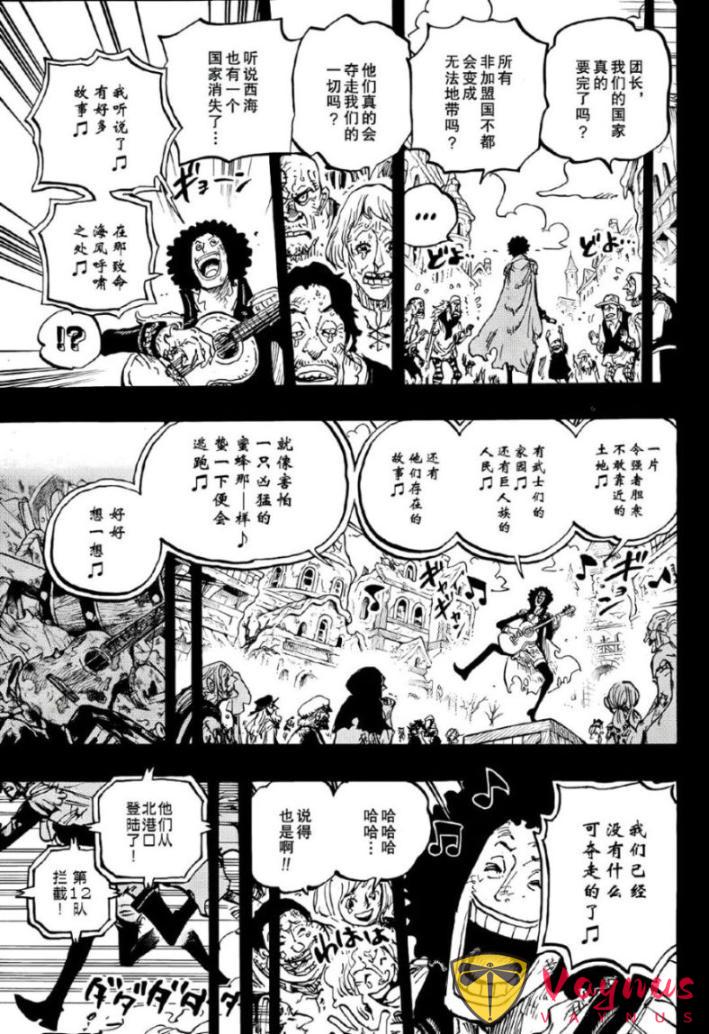 海贼王1187话：弗兰奇使用激光击碎冰块，森林之神要登场了