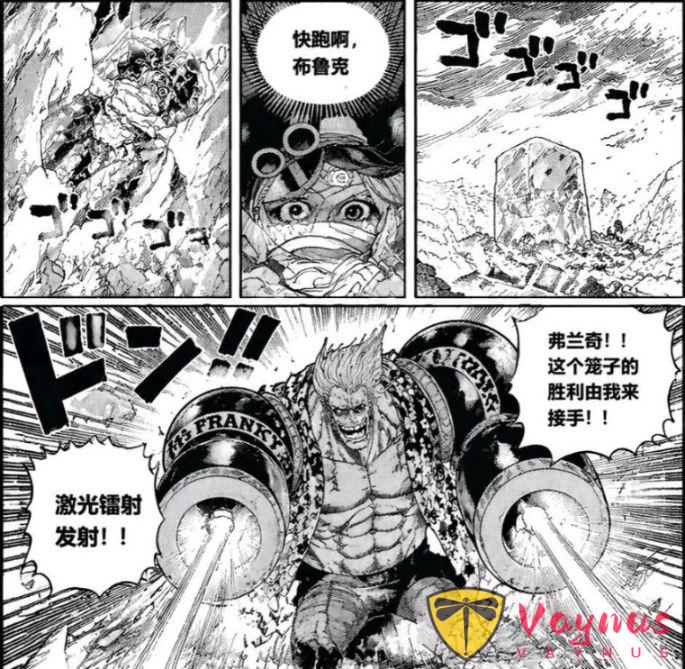 海贼王1187话：弗兰奇使用激光击碎冰块，森林之神要登场了
