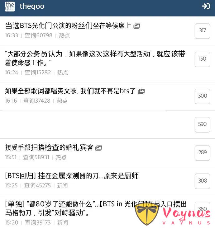 防彈演出被嘲？邊伯賢籤售暫停計時？張元英制服出圈？柳演錫跳女團舞？李羲承solo籤售？