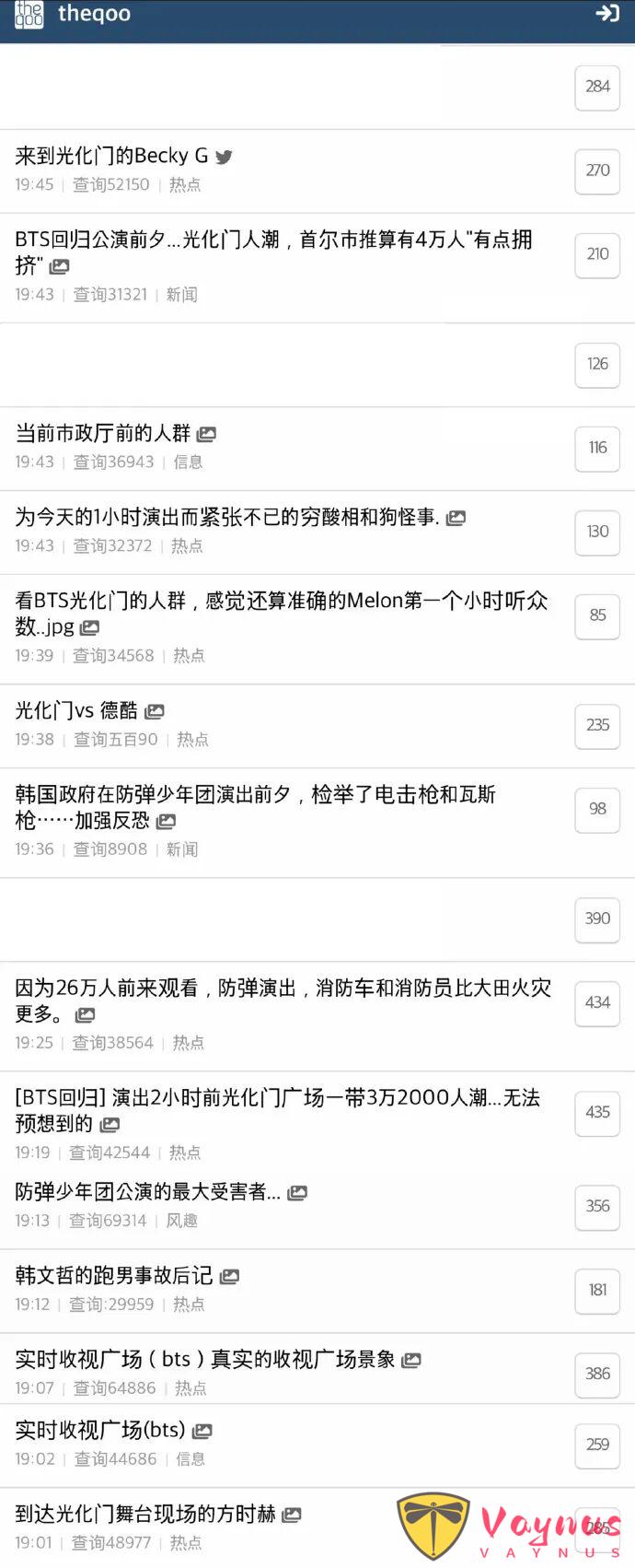 防彈演出被嘲？邊伯賢籤售暫停計時？張元英制服出圈？柳演錫跳女團舞？李羲承solo籤售？