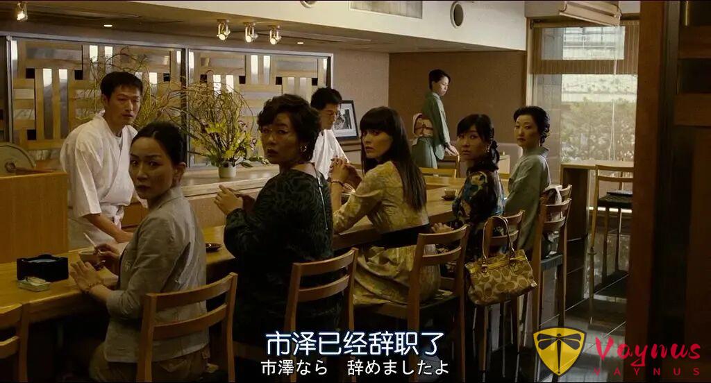 日本电影《卖梦的二人/不道德的夫妻》（2012）
