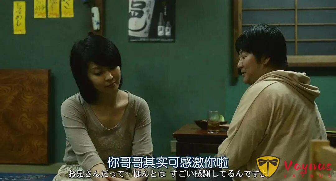 日本电影《卖梦的二人/不道德的夫妻》（2012）