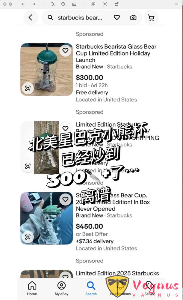 给最近火出圈的星巴克小熊杯来个总结