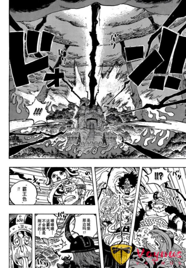 海賊王1180話：加林聖激戰反叛龍，伊姆大人展示真正的實力