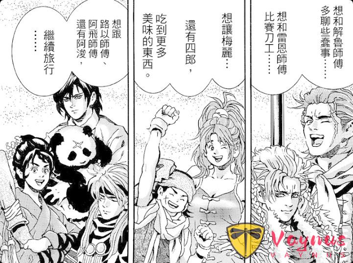 連孟婆湯都壓不住他?!小當家這波操作直接把冥界整破防了!