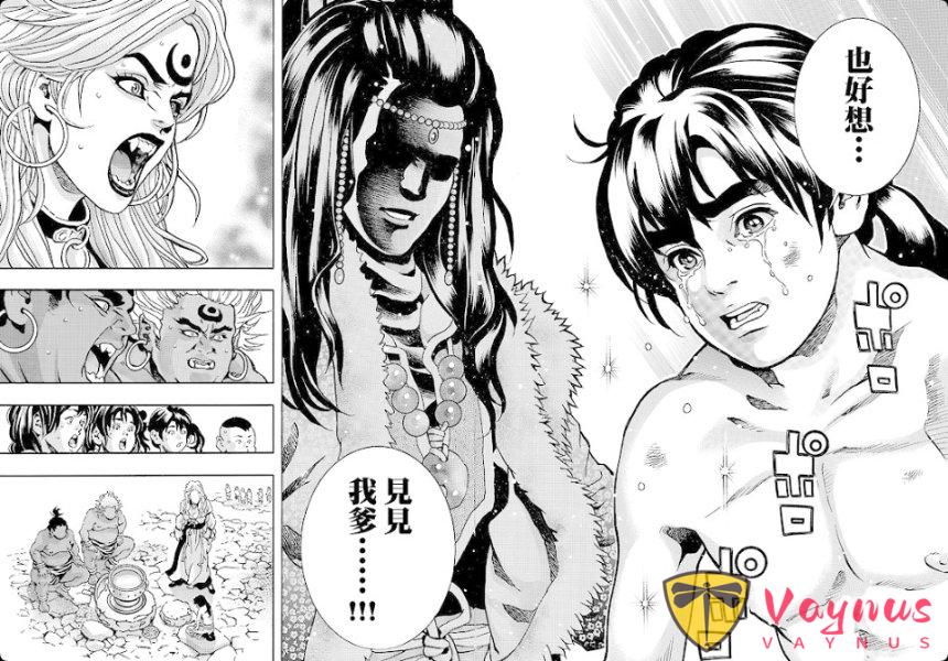 連孟婆湯都壓不住他?!小當家這波操作直接把冥界整破防了!