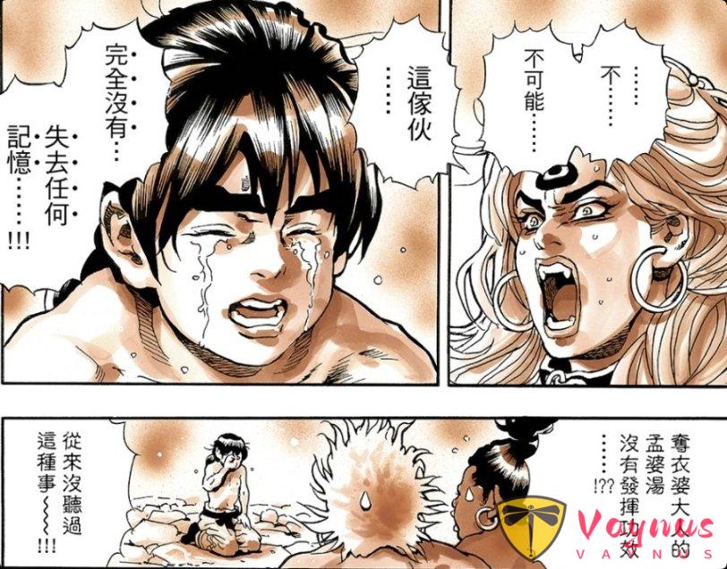 連孟婆湯都壓不住他?!小當家這波操作直接把冥界整破防了!