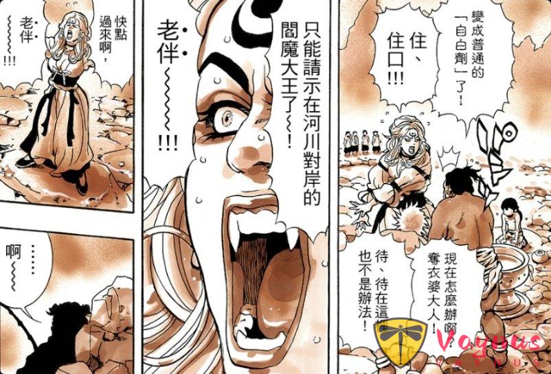 連孟婆湯都壓不住他?!小當家這波操作直接把冥界整破防了!