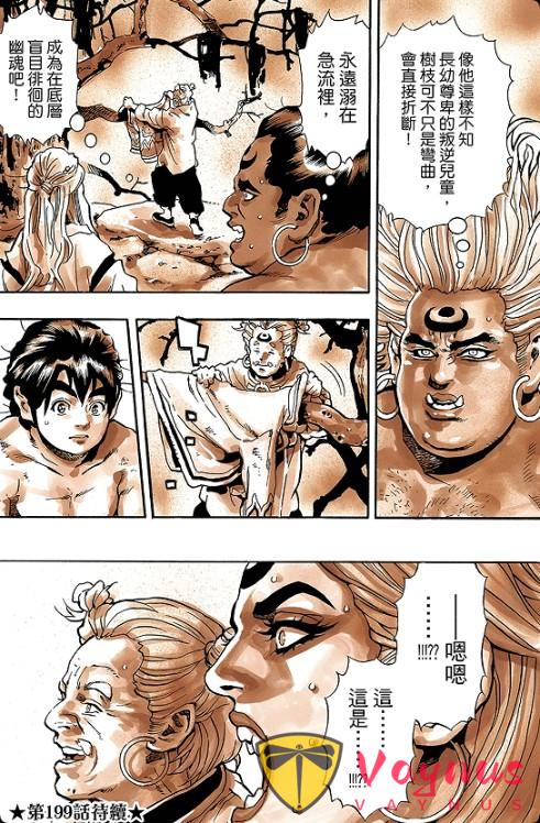 連孟婆湯都壓不住他?!小當家這波操作直接把冥界整破防了!