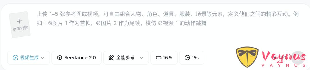Seedance2.0顛覆了AIGC創作流程