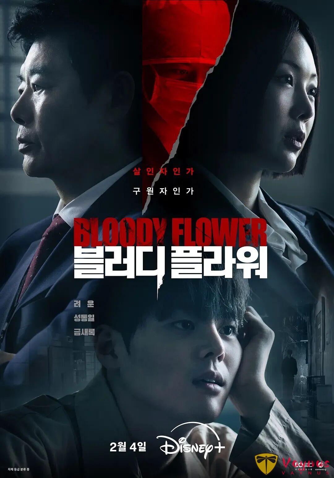 Disney+出品！全程高能，這波最新韓劇贏麻了！