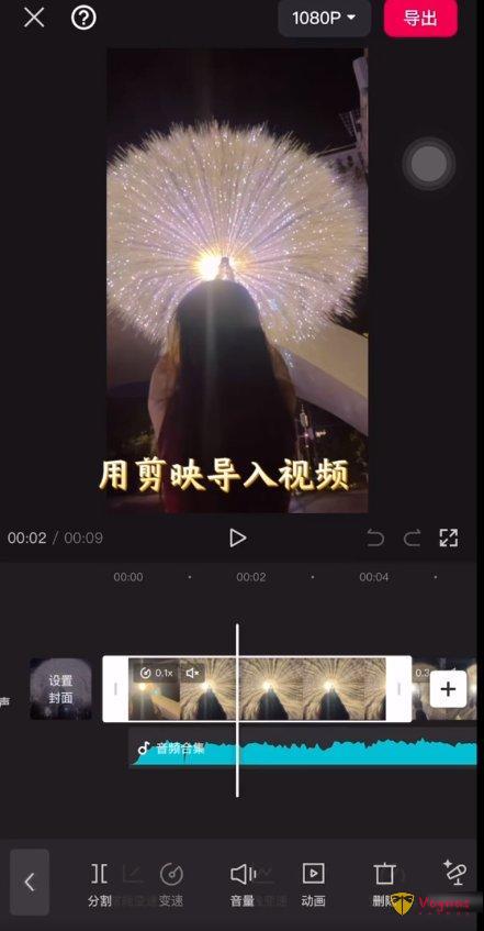 爆火的矿泉水烟花拍照,氛围感拉满丨超详细教程