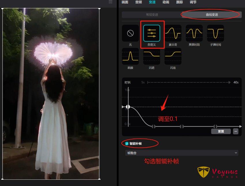 爆火的矿泉水烟花拍照,氛围感拉满丨超详细教程