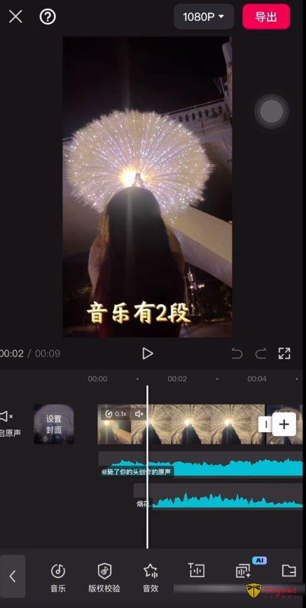 爆火的矿泉水烟花拍照,氛围感拉满丨超详细教程
