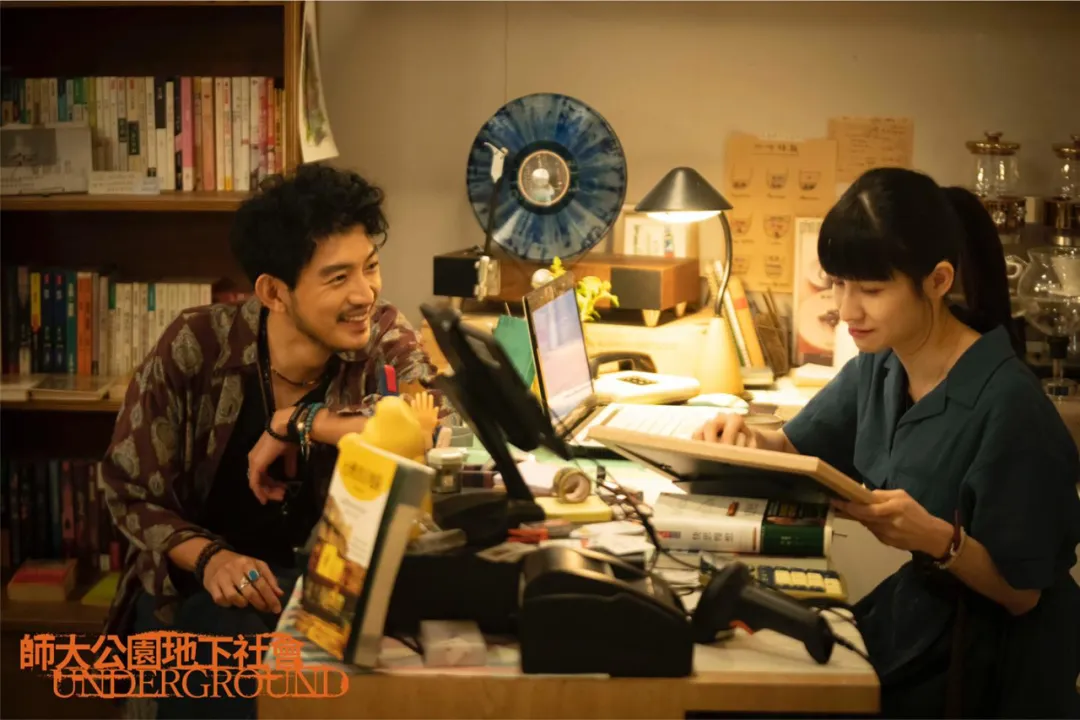 一集入坑!又一宝藏台剧《师大公园地下社会》,清一色的文艺气质的演员阵容!